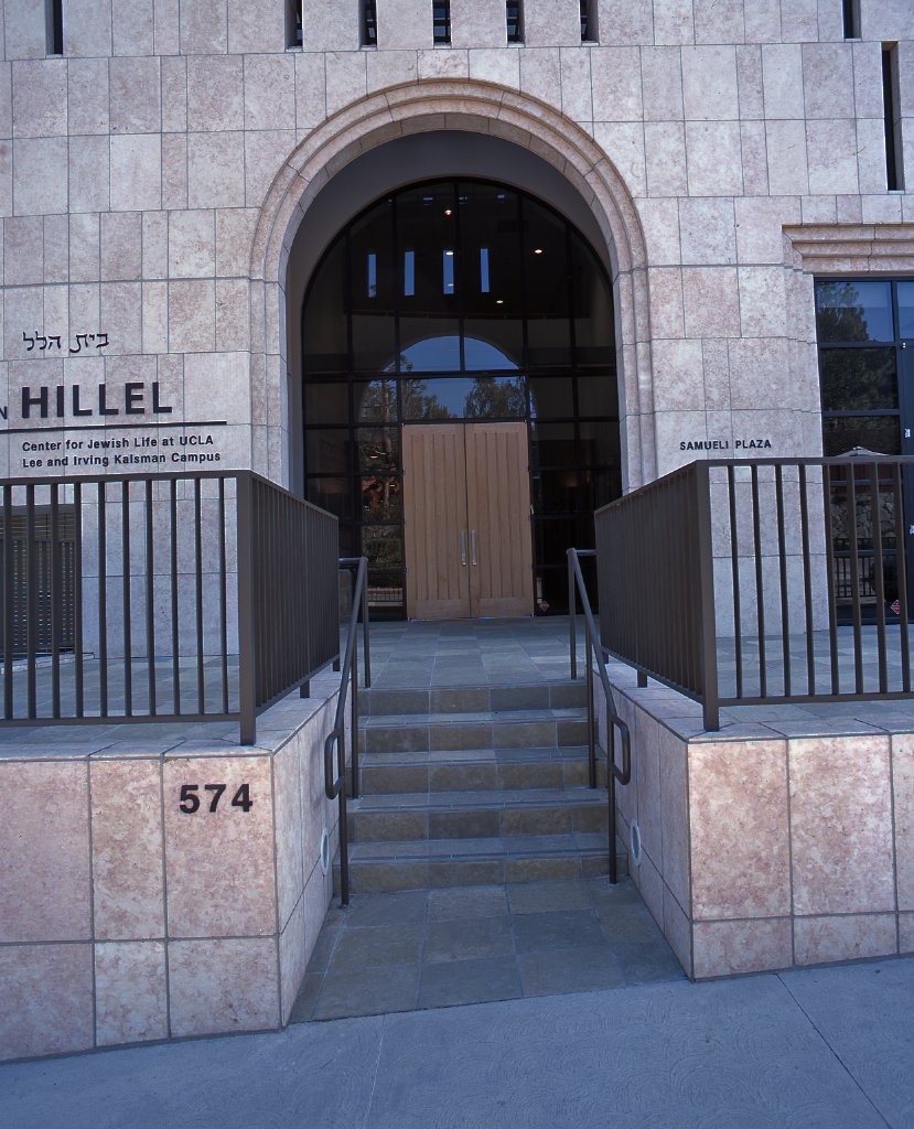 Hilel Center