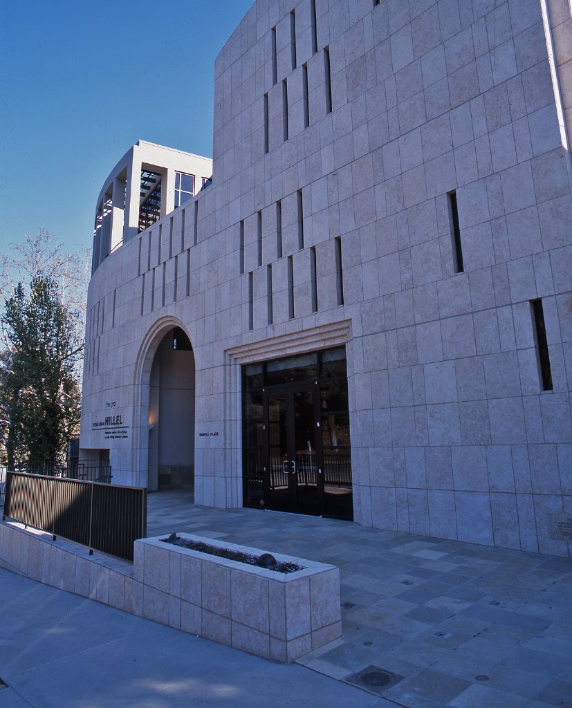 Hilel Center