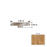 American Traditional Classics Engineered Red Oak Natural Hardwood Moulding / Trim - 84.25" T Molding