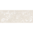 Solara Ceramic Impasto Marfil Tile Matte 1