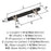 London Zinc Black Bronze / Polished Nickel Cabinet Pull 10