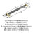 Overton Zinc & Aluminum Black Chrome / Brushed Gold Cabinet Pull 9