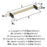 Mulino Zinc Golden Champagne / Matte Black Cabinet Pull 11