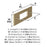 Medora Zinc Golden Champagne Cabinet Backplate 14
