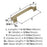 Mulholland Zinc Golden Champagne Cabinet Pull 10