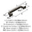 Westerly Zinc Graphite Cabinet Pull 12
