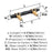 Carrione Zinc Marble Black / Champagne Bronze Cabinet Pull 7