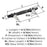 Carrione Zinc Marble Black / Polished Chrome Cabinet Pull 10