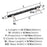 Carrione Zinc Marble Black / Polished Nickel Cabinet Pull 11