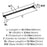 Faircrest Zinc & Steel Matte Black Appliance Pull 4