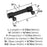 Faircrest Zinc & Steel Matte Black Cabinet Pull 11