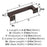 Lintel Zinc Oil Rubbed Bronze Cabinet Pull 12