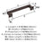 Lintel Zinc Oil Rubbed Bronze Cabinet Pull 13