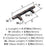 St. Vincent Zinc Oil Rubbed Bronze Cabinet Pull 7