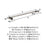 Monument Zinc & Stainless Steel Chrome Towel Bar 6
