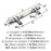 London Zinc Polished Nickel / Black Chrome Cabinet Pull 8