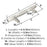 St. Vincent Zinc Polished Nickel Cabinet Pull 8