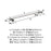 Monument Zinc & Stainless Steel Polished Nickel Towel Bar 6